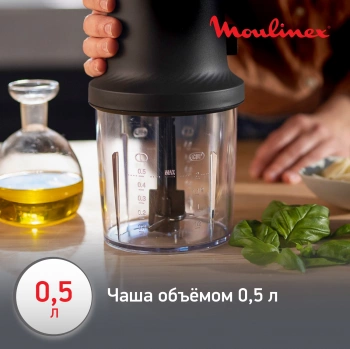 Измельчитель электрический Moulinex AT80E810