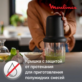 Измельчитель электрический Moulinex AT80E810