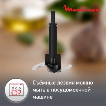 Измельчитель электрический Moulinex AT80E810