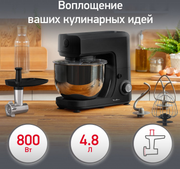 Кухонная машина Moulinex QA151810
