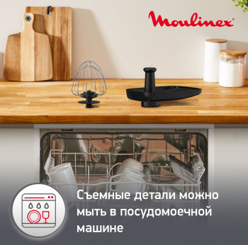 Кухонная машина Moulinex QA151810