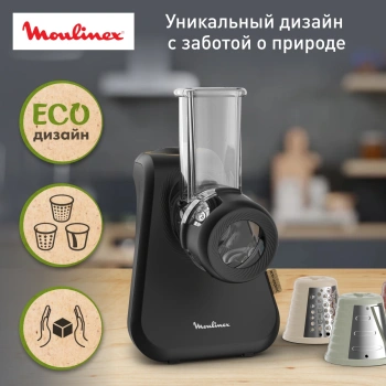 Измельчитель электрический Moulinex DJ77EN10