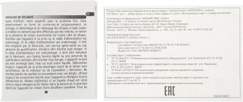 Измельчитель электрический Moulinex DJ77EN10