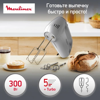 Миксер ручной Moulinex HM310E10