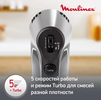 Миксер ручной Moulinex HM310E10