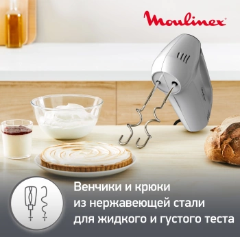 Миксер ручной Moulinex HM310E10