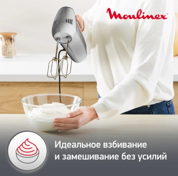 Миксер ручной Moulinex HM310E10
