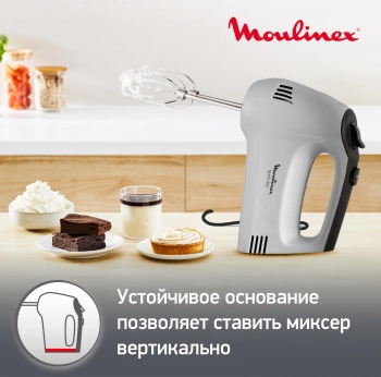 Миксер ручной Moulinex HM310E10