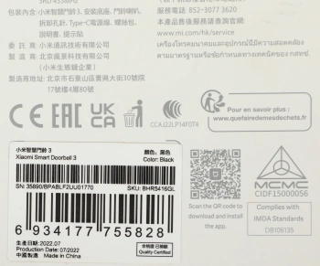 Видеозвонок Xiaomi Smart Doorbell 3