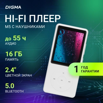 Плеер Hi-Fi Flash Digma M5 BT