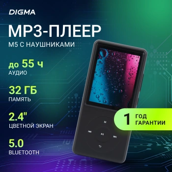 Плеер Hi-Fi Flash Digma M5 BT