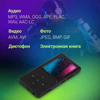 Плеер Hi-Fi Flash Digma M5 BT