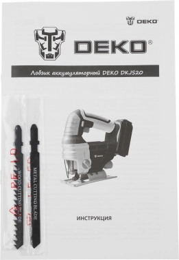 Лобзик Deko DKJS20