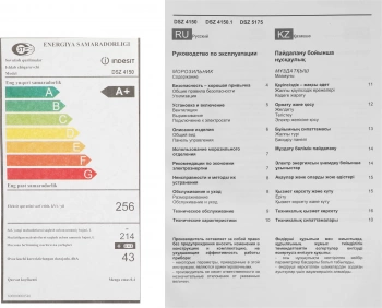 Морозильная камера Indesit DSZ 4150