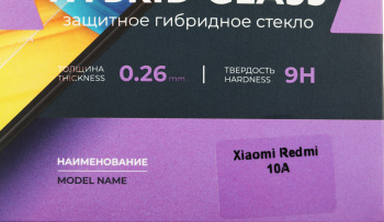 Защитное стекло для экрана BoraSCO Hybrid Glass