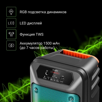 Минисистема Digma D-MC1705