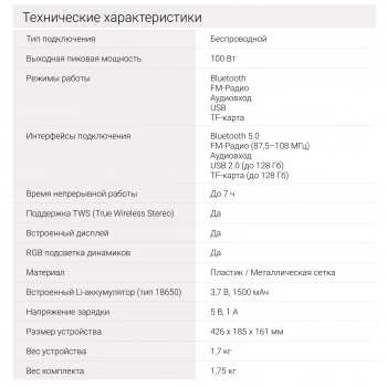 Минисистема Digma D-MC1705