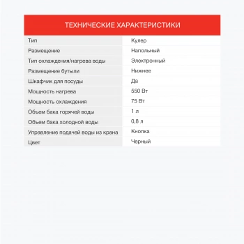 Кулер Starwind  SW-1012EB