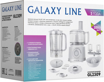 Кухонный комбайн Galaxy Line GL 2309