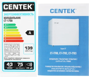 Холодильник Centek CT-1700