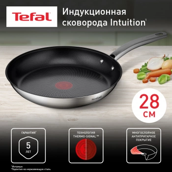 Сковорода Tefal Intuition B8170644