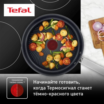 Сковорода Tefal Intuition B8170644