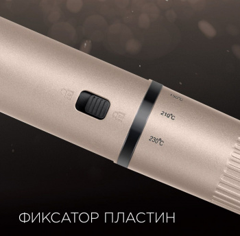 Выпрямитель Redmond  RCI-2337