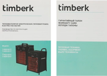 Тепловая пушка электрическая Timberk Master T-HG5-Q12T