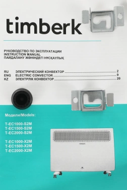 Конвектор Timberk Varme T-EC1000-S2M