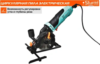 Циркулярная пила (дисковая) Sturm! CS5012MS