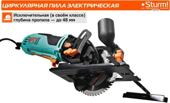 Циркулярная пила (дисковая) Sturm! CS5012MS