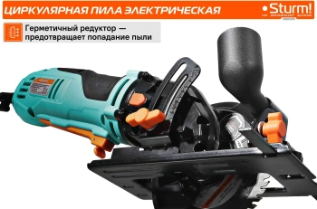 Циркулярная пила (дисковая) Sturm! CS5012MS
