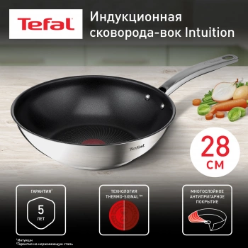 Сковорода ВОК (WOK) Tefal Intuition B8171944