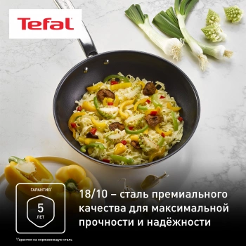 Сковорода ВОК (WOK) Tefal Intuition B8171944