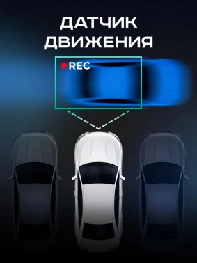 Видеорегистратор с радар-детектором Artway  MD-110