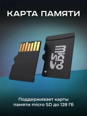 Видеорегистратор с радар-детектором Artway  MD-110