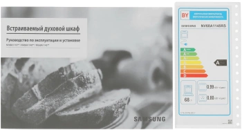 Духовой шкаф Электрический Samsung NV68A1145RS/WT