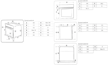 Духовой шкаф Электрический Samsung NV68A1145RS/WT