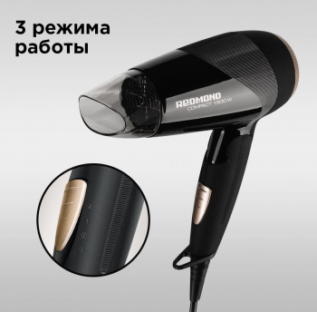 Фен Redmond RF-528