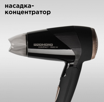 Фен Redmond RF-528