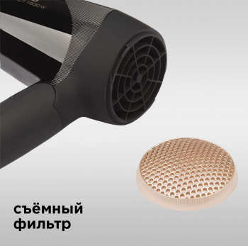 Фен Redmond RF-528