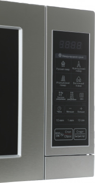 Микроволновая Печь LG MS2044V