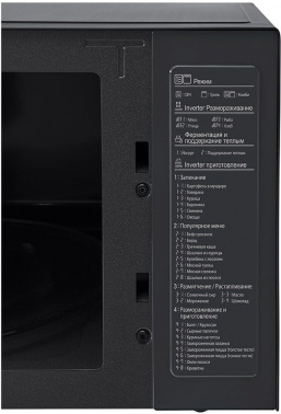 Микроволновая Печь LG MH6565DIS