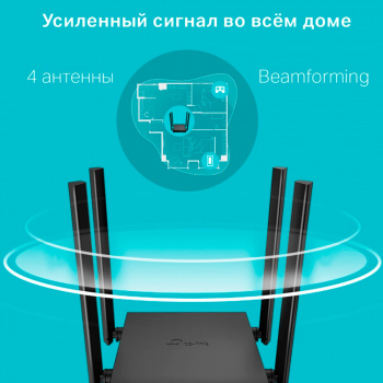 Роутер беспроводной TP-Link Archer A54