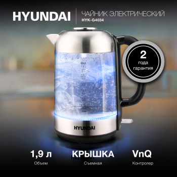 Чайник электрический Hyundai HYK-G4034