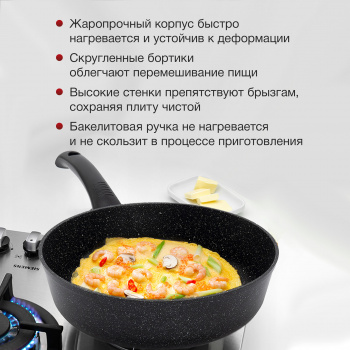 Сковорода Starwind Chef Induction SW-CHI4024