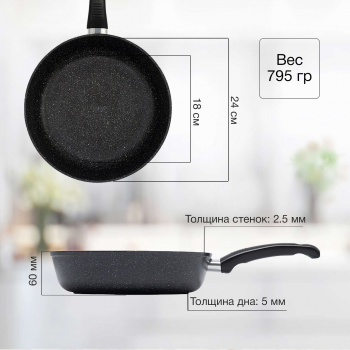 Сковорода Starwind Chef Induction SW-CHI4024