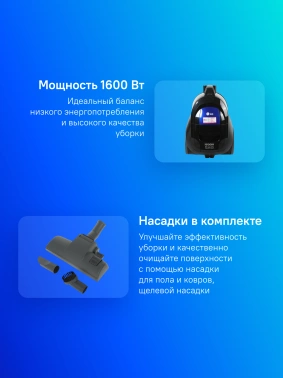 Пылесос LG VK69662N