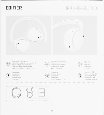 Гарнитура накладные Edifier WH500