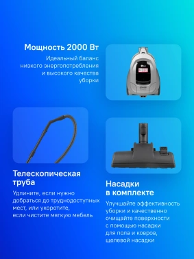 Пылесос LG VC5420NNTS